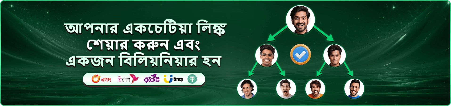 good11 ক্যাসিনো ও স্লট গেম সংগ্রহ