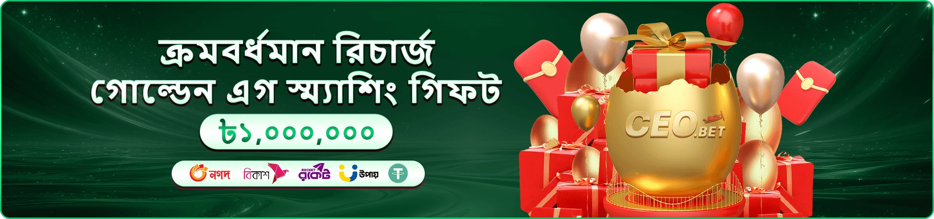 good11 ফ্রি প্লে অভিজ্ঞতা